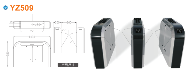 嘉鱼县翼闸四号