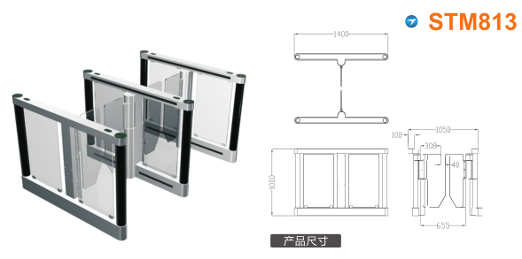 嘉鱼县速通门STM813