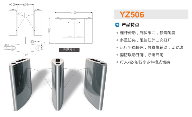 嘉鱼县翼闸二号