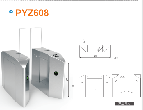 嘉鱼县平移闸PYZ608