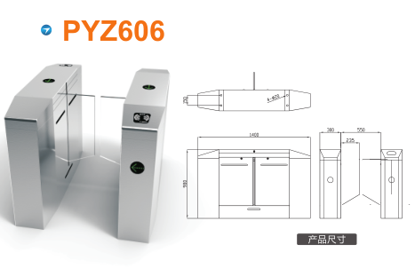 嘉鱼县平移闸PYZ606